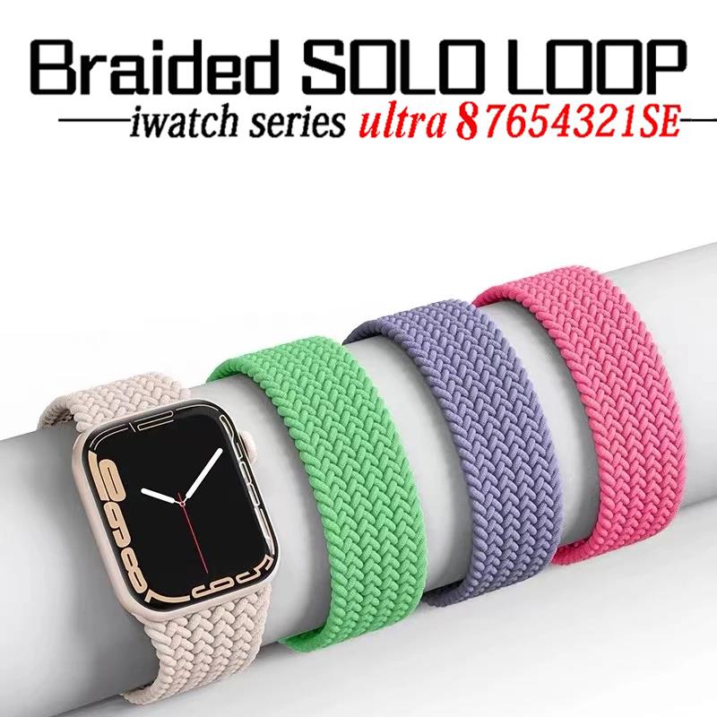 Braided Solo Loop For Apple Wa - Solo Loop Strap recension och pris